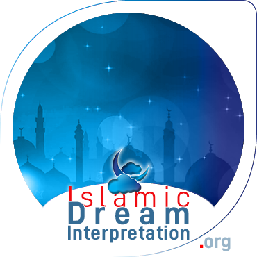 Islamic Dream Interpretation | Islamic Dream Dictionary